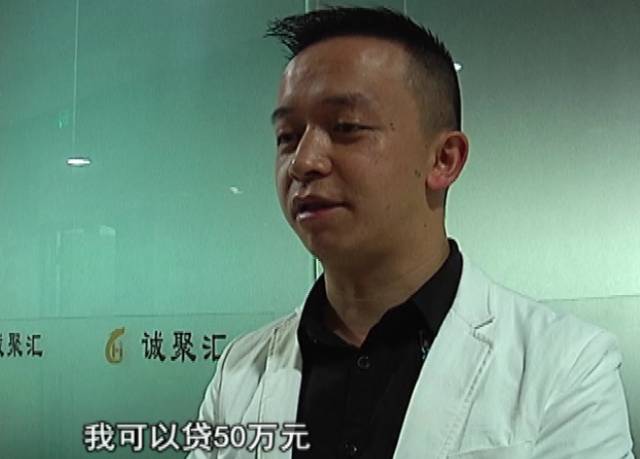 损失超过100万！贵州这群人遭笼了！为啥都心甘情愿地交VIP服务费？