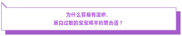 奶羊和奶牛产奶是一样的吗,为什么羊和牛会产奶