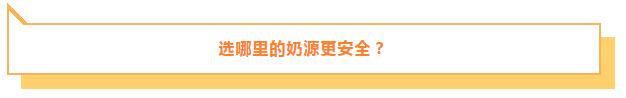 奶羊和奶牛产奶是一样的吗,为什么羊和牛会产奶