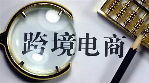 海淘如何免税带回国,海淘转运免税怎么动手