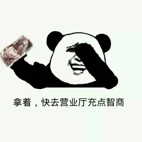 带你看懂理财背后的套路,理财路上的坑你千万要避开