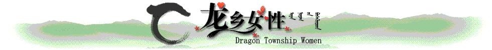 小龙带你去旅行全集,小龙艾滋病