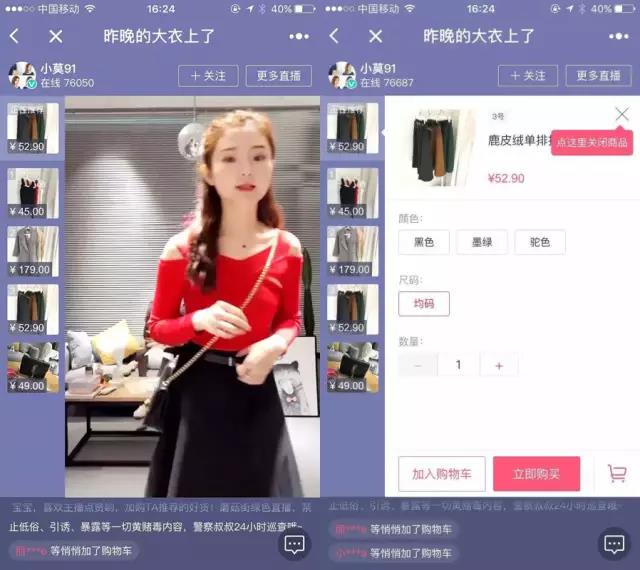 蘑菇街小程序列表在哪,蘑菇街的小程序在哪里