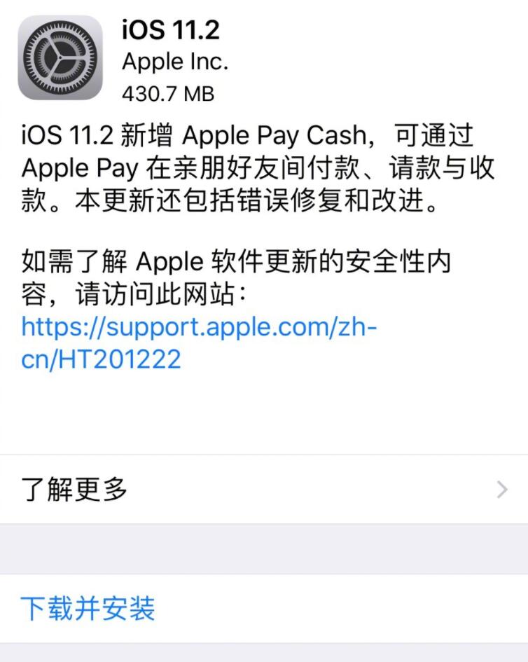 iphone太冷强制关机,苹果手机冻关机解决方案