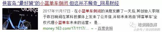 共享经济的真实情况,共享经济盛行的真实处境