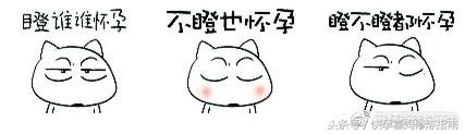 最全孕前检查攻略,孕前检查攻略