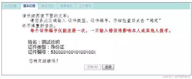 2020护士资历证考试网上报名中专,护士资历考试报名详细流程往届生