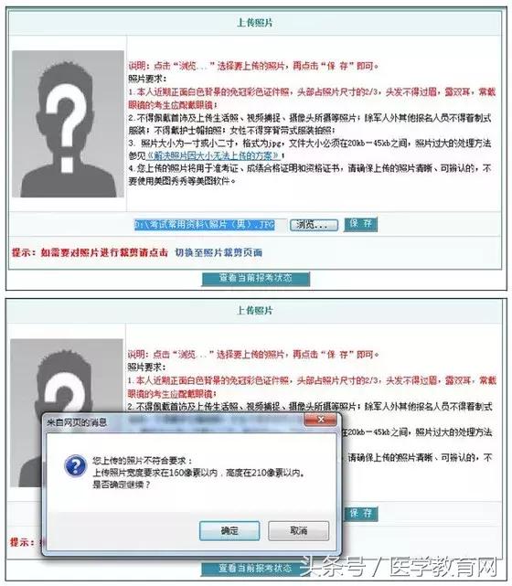 2020护士资历证考试网上报名中专,护士资历考试报名详细流程往届生