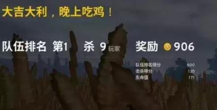 吃鸡手游最厉害的战术,吃鸡游戏最实用的打法