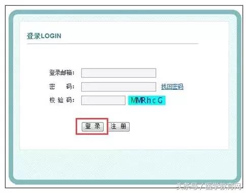 2020护士资历证考试网上报名中专,护士资历考试报名详细流程往届生