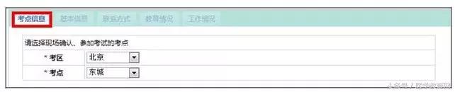 2020护士资历证考试网上报名中专,护士资历考试报名详细流程往届生
