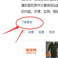 彩票五元中奖技巧,重庆即时彩赔率