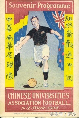 国足经典抗日之战,国足历史上的抗日史