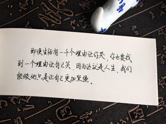 朋友圈舒心的语录短句子,发朋友圈的美文短句子