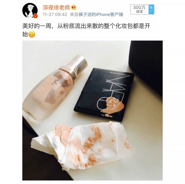 口红断了不要慌,口红断了修不好了怎么办