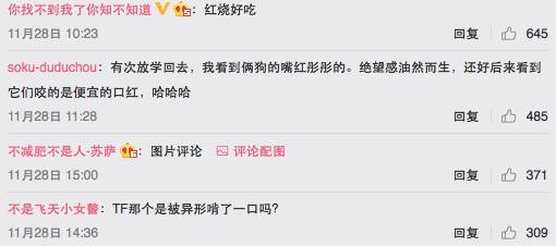 口红断了不要慌,口红断了修不好了怎么办