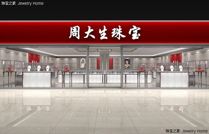 珠宝本土品牌，你到底了解多少？