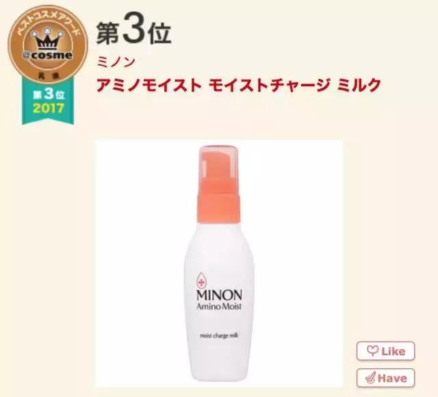 17年cosme大赏,2019cosme大赏全分析