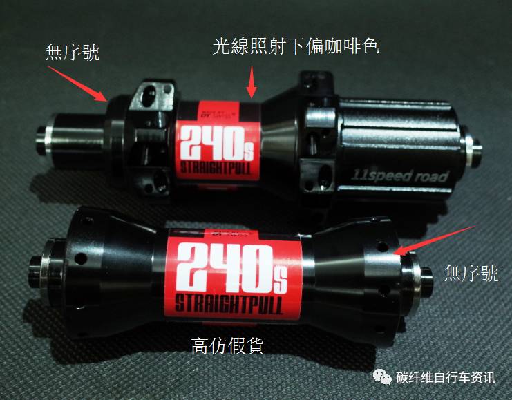 dt240杞粍鐪熷亣杈ㄥ埆,鏂版dt240鑺遍紦濡備綍鍖哄埆鐪熷亣