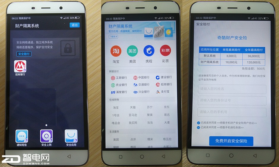 note3高配版和普通版的区分,note3全部功能