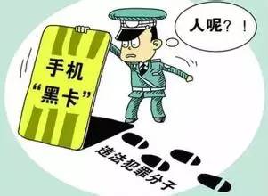 手机号办理销户是当场就销户了嘛,手机号先报停才能销户吗