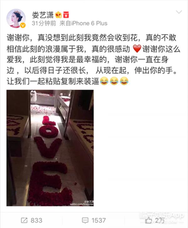 邓超带孙俪去稻城,邓超带孙俪游日本频频自拍秀恩爱