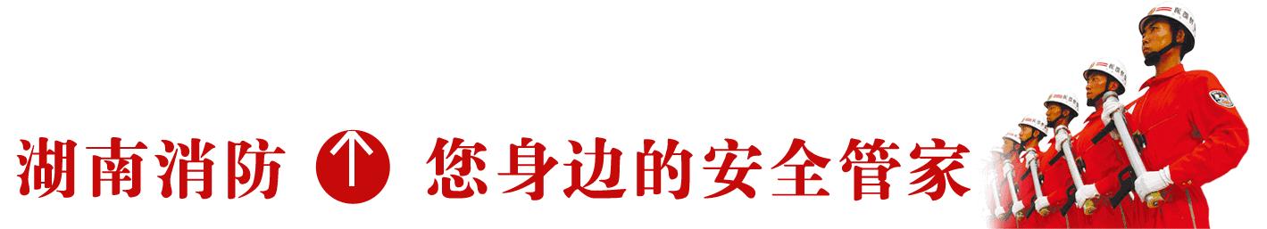 涨知识防火,涨知识燃气安全硬知识一定要谨记