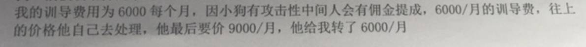 宠物爱心骗局新套路,宠物圈骗局大揭秘