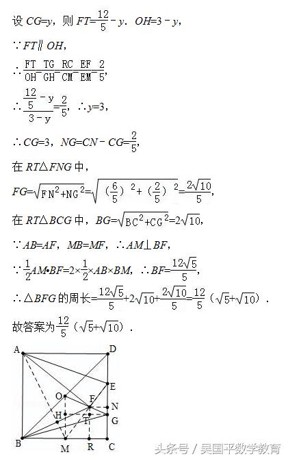 中考数学三角形压轴题讲解视频,中考数学三角形必考经典题型