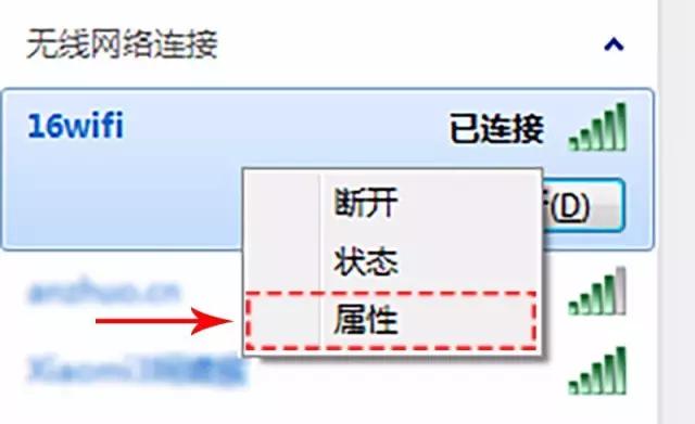 华为手机wifi忘记密码怎么找回,wifi管理员密码忘记了怎么找回