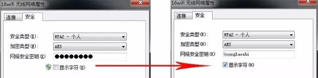 华为手机wifi忘记密码怎么找回,wifi管理员密码忘记了怎么找回