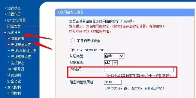 华为手机wifi忘记密码怎么找回,wifi管理员密码忘记了怎么找回