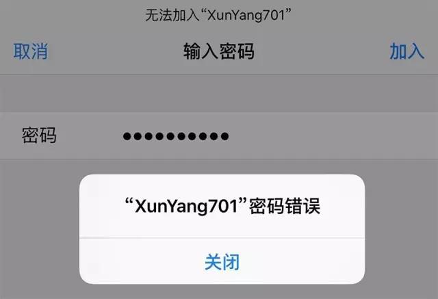 华为手机wifi忘记密码怎么找回,wifi管理员密码忘记了怎么找回