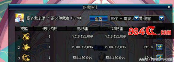 dnf冰结师为什么加不了buff,现在的dnf冰结师怎么样