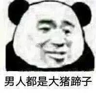 探探上划到了一个卖散粉的富二代帅哥，花痴记者买了几盒发现……