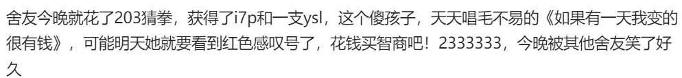探探上划到了一个卖散粉的富二代帅哥，花痴记者买了几盒发现……