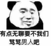 探探上划到了一个卖散粉的富二代帅哥，花痴记者买了几盒发现……