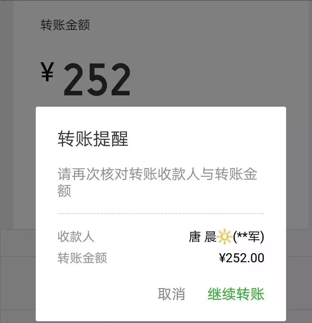 探探上划到了一个卖散粉的富二代帅哥，花痴记者买了几盒发现……