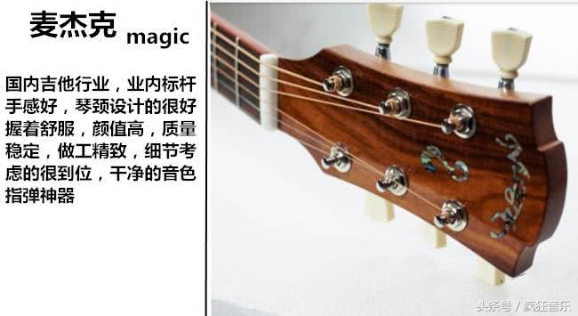 如何挑选吉他的正确方法,吉他入门如何正确挑选合适的吉他