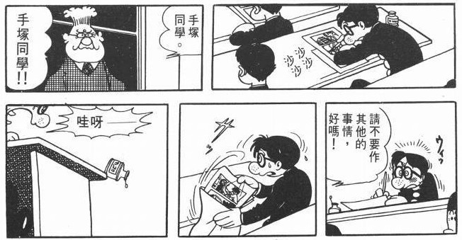 褰撲唬鏃ユ极,褰撲唬鏃ユ湰婕敾