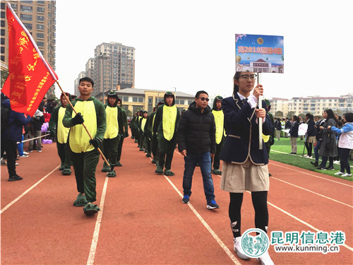 金岸学校运动会开幕式,金岸中学2023运动会开幕式
