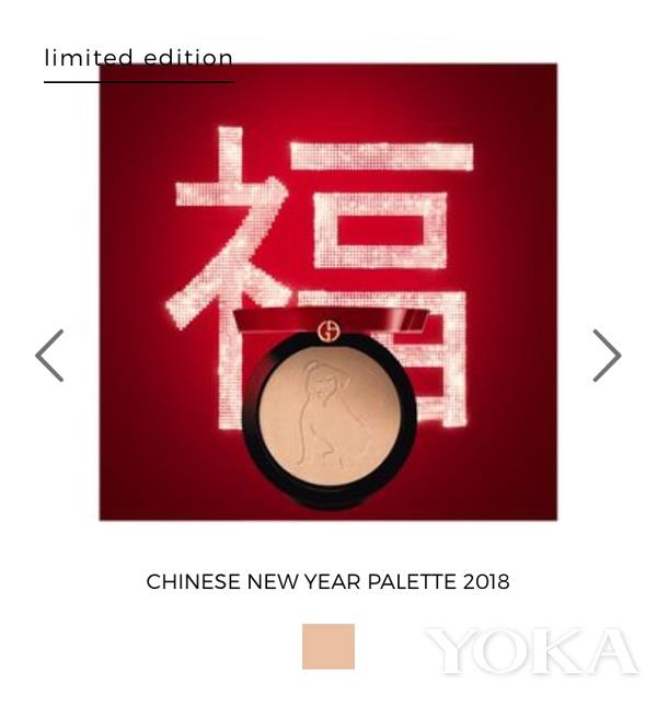 2018年汪星人入侵！各大品牌狗狗图案限定版彩妆萌翻了