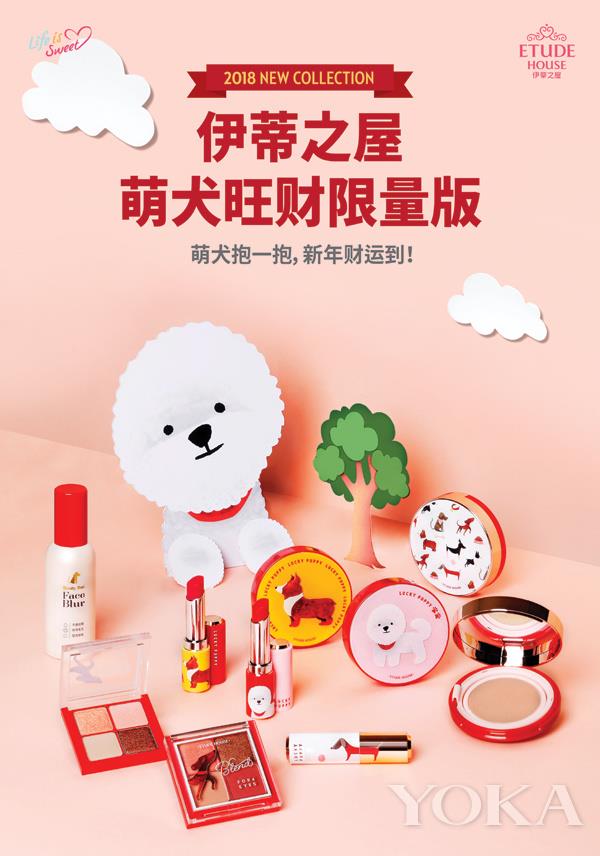 2018年汪星人入侵！各大品牌狗狗图案限定版彩妆萌翻了