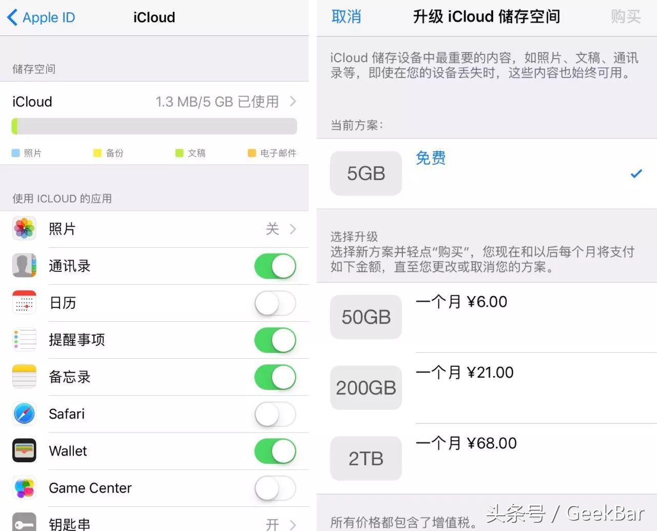 资料备份苹果,iphone手机一键备份资料