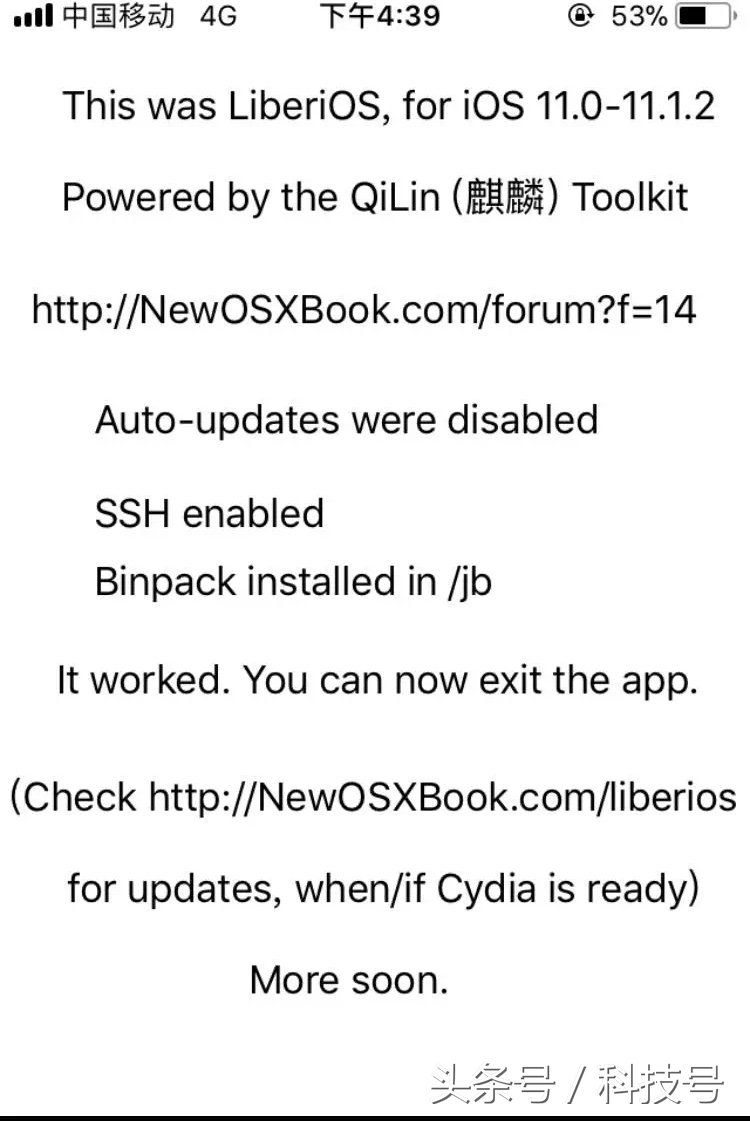 iOS11~11.1.2LiberiOS越狱工具是使用教程