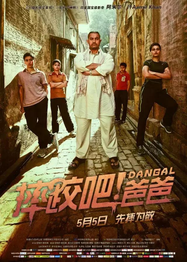 票房黑马电影完整版,2017年电影票房前十排行榜