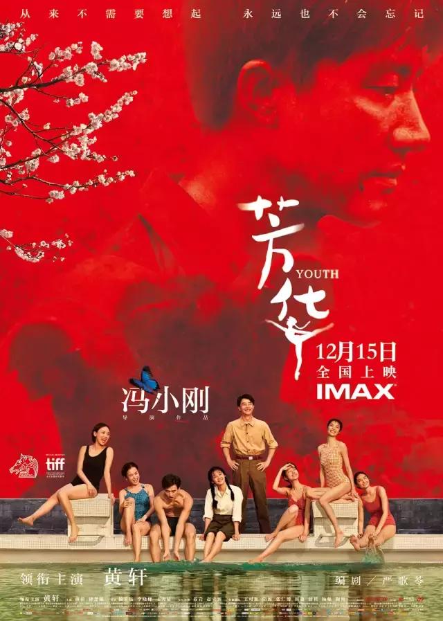 票房黑马电影完整版,2017年电影票房前十排行榜