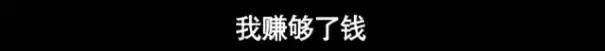 60元硅胶整容失败鼻歪脸斜，红极一时被封杀，如今自曝患癌