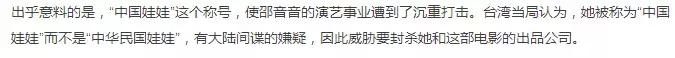 60元硅胶整容失败鼻歪脸斜，红极一时被封杀，如今自曝患癌