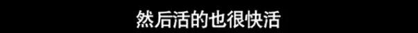 60元硅胶整容失败鼻歪脸斜，红极一时被封杀，如今自曝患癌